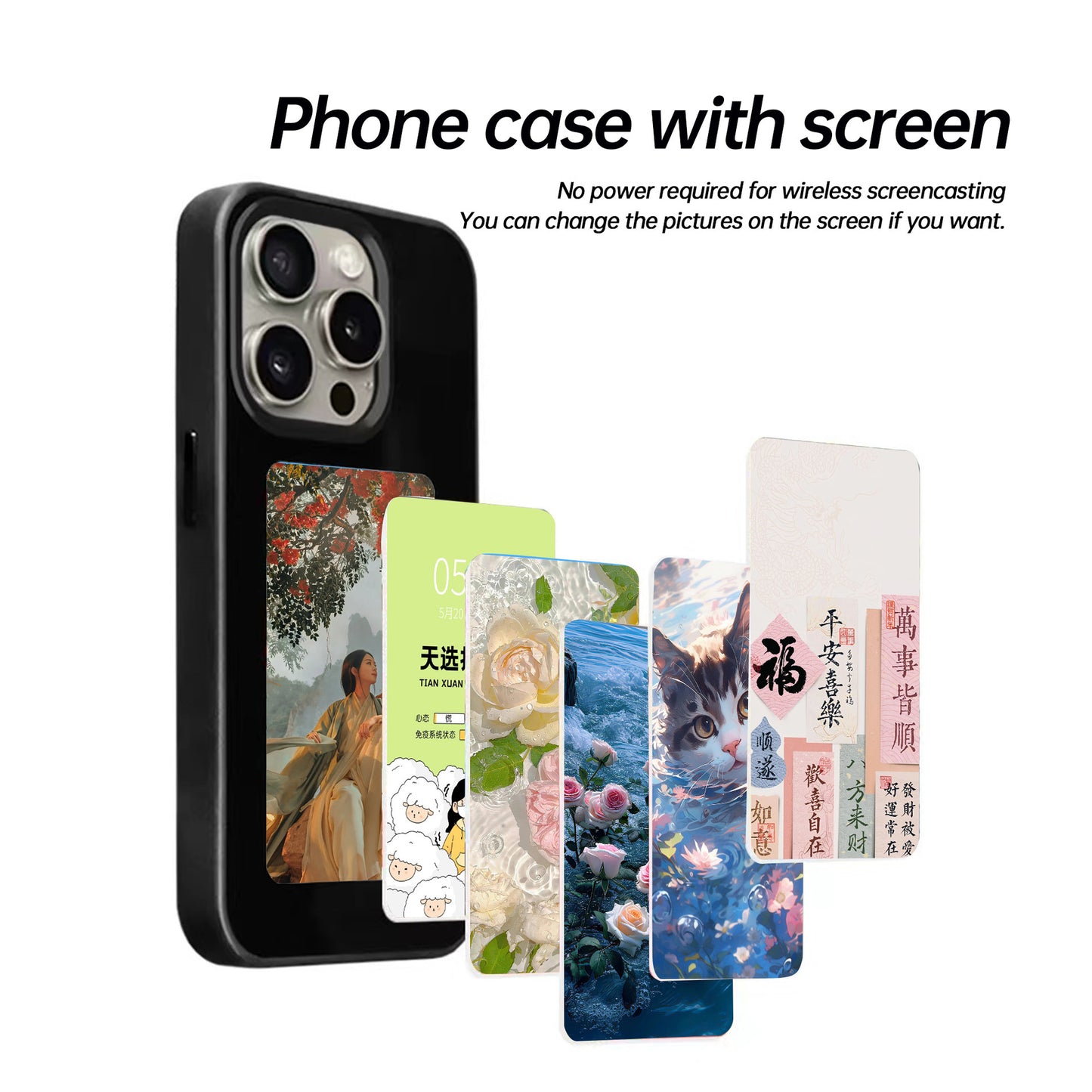 E Ink NFC Phonecase